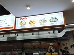 -潭式煎包(西航路店)
