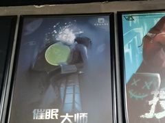-square方形密室逃脱(深南东路店)