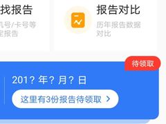 -爱康国宾体检中心(建国门分院)