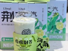 -眷茶(福都广场店)