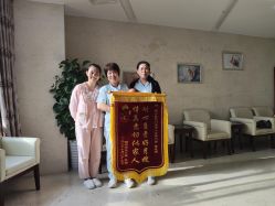 -颐和月子中心(郑州颐和医院)