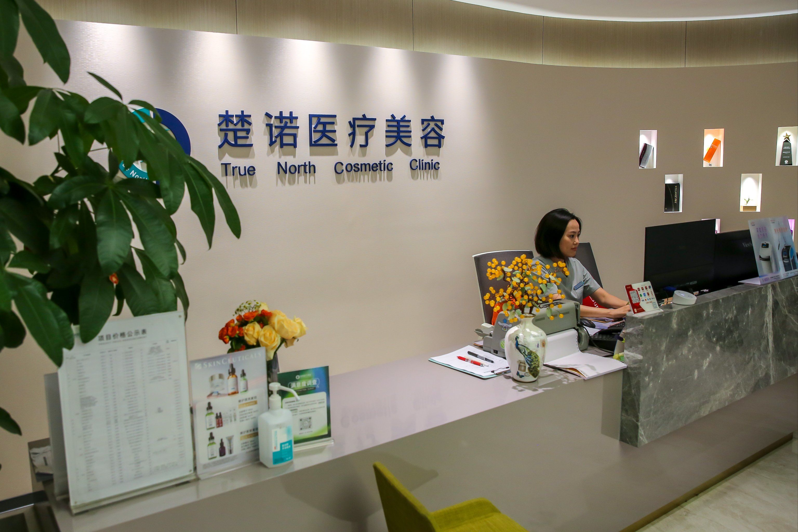 包含北京中医医院、昌平区贩子联系方式《提前预约很靠谱》的词条 包含北京中医医院、昌平区贩子联系方式《提前预约很靠谱》的词条