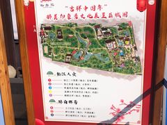 -上海醉白池公园