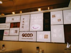 -华辉拉肠(宝华店)