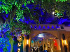 -胖老汉椒麻鸡清真新疆菜(西御街店)