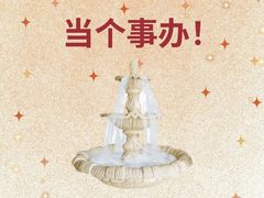 -武汉荟聚