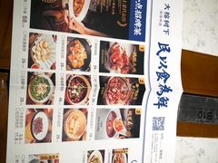 -大榕树下顺德菜(融创茂店)