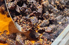 Spicy Grilled Beef Jerky