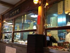 iphone_upload_pic-秦淮小吃城(夫子庙店)