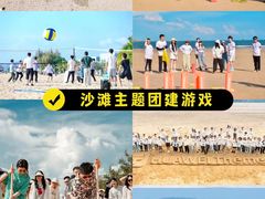 -回声星球·团建策划·赛事承办·拓展培训(大钟寺店)