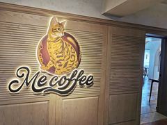 -Me Coffee下午茶艺术空间