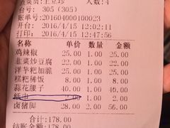 -王万妈卤猪脚(青岩交通路)