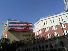 -上海市第一师范学校附属小学