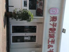 -梁子刨冰王&梁小糖(王顶堤店)