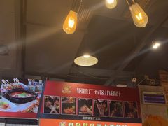 -钢管厂五区小郡肝火锅串串香(总店)