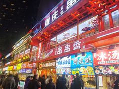 -八一好吃街·高品美食广场