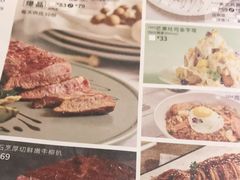 -周沫西餐(漫广场店)