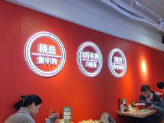 -阿当·小炒牛肉面(人广店)