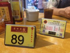 -荔林食店(西华路店)