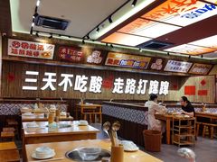 -黔三一夺夺粉酸汤火锅(百信店)