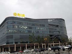 门面-唐山宴大唐州府精品中餐