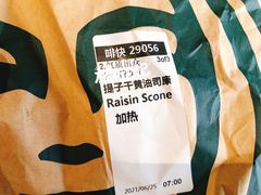 -星巴克(天津滨海国际机场1店)