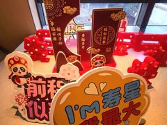 -海底捞火锅(北京路店)