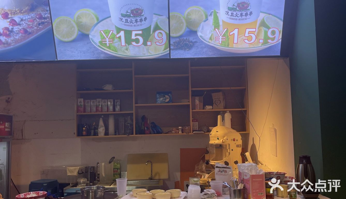 南京可以在火车上吃串串啦！