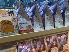 -爸爸糖手工吐司(上海五角场万达店)
