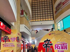 -成都天府丽都喜来登饭店