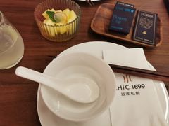 -CHIC1699远洋私厨