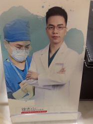 -上海玫瑰医疗美容医院