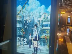 -中影国际影城(东方新天地CINITY店)