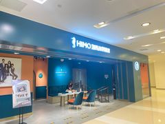 -海马体照相馆(北京apm店)