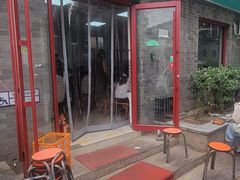 -清真-戏楼王记牛肉面