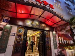 -惠食佳(滨江大公馆店)