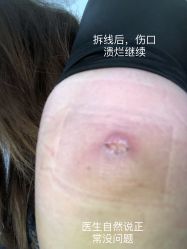 -Yestar艺星医疗美容医院
