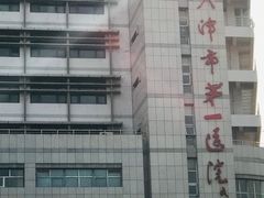 -天津市第一医院