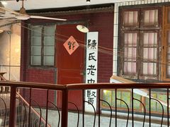 -汉小城·老铫子藕汤·乡野湖北菜(江汉路吉庆街店)