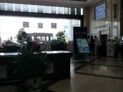 -中国建设银行(湖北省分行营业部)