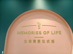-海马体照相馆(无锡清扬茂业天地店)