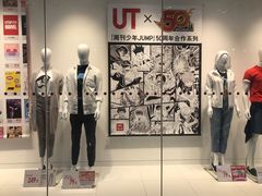-优衣库(南宁江南万达店)