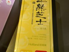 -好利来(十里河店)