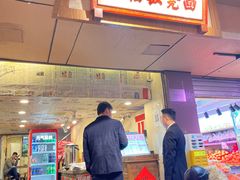-阿福板凳面(观音桥店)