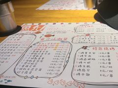 -鱼介炭火烤鱼(1227店)