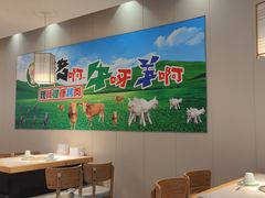 -猪啊牛呀羊啊铜盘烤肉(正大广场店)