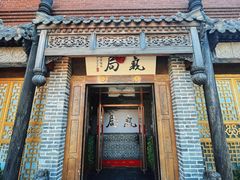 -局气 烤鸭·北京菜(前门店)