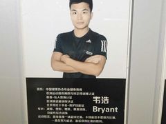 -一兆韦德健身(浦东万达会所)