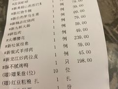 -宏达宴老菜馆(群力第四大道店)