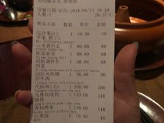 账单-花马天堂云南餐厅 Lost Heaven(外滩店)